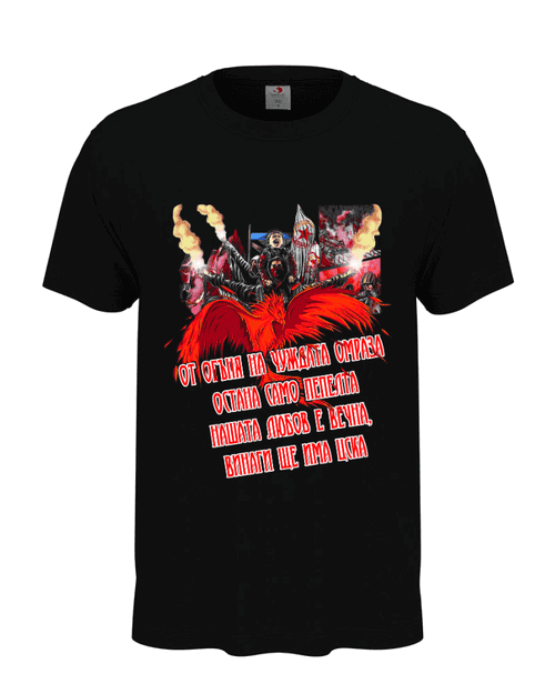 Red Lovers #1, Мъжка тениска ST2000